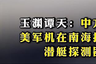 瓦妮莎：这一刻不仅是为了科比 也属于所有这些年来支持他的人